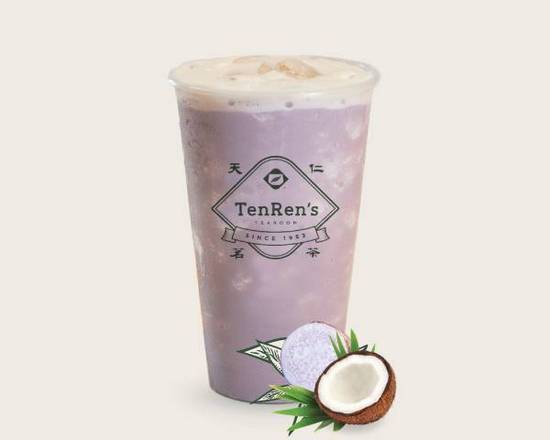 Hot Taro Milk Tea 熱紫芋奶茶
